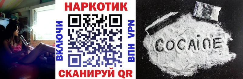 Где можно купить наркотики Мезень СОЛЬ  МЕФ  Гашиш 
