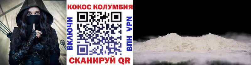 как найти закладки  Мезень  Кокаин Columbia 