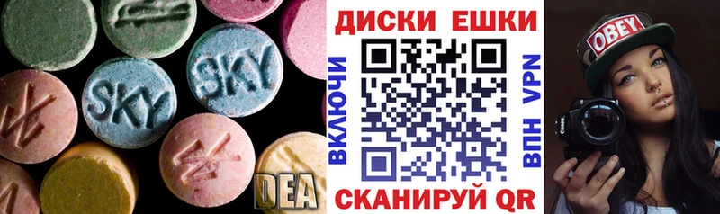 ЭКСТАЗИ 280 MDMA  Мезень 