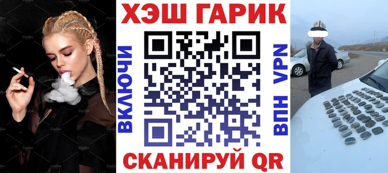 ГАШ индика сатива  Мезень 