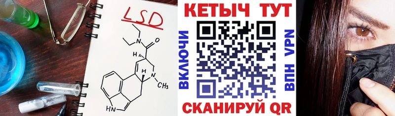 ссылка на мегу сайт  Мезень  КЕТАМИН VHQ 
