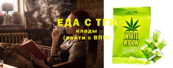 меф Куйбышев