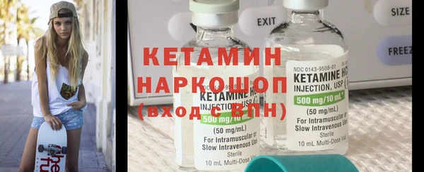 метамфетамин Магас