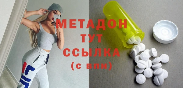 МДМА Ладушкин