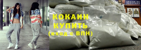 кристаллы Лагань