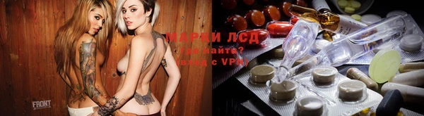 кристаллы Лагань