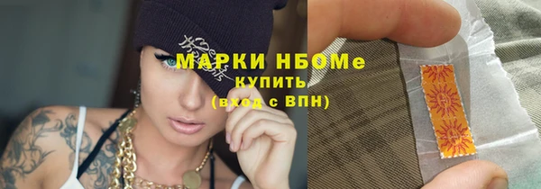 мефедрон мука Лабытнанги