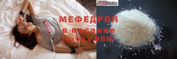 кристаллы Лагань