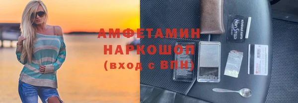 МДМА Ладушкин