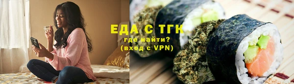 МДМА Ладушкин