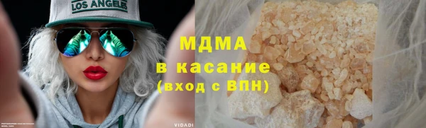 кристаллы Лагань