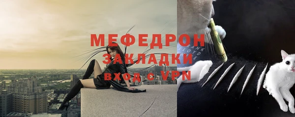 мефедрон мука Лабытнанги