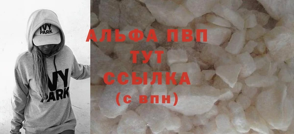мефедрон мука Лабытнанги