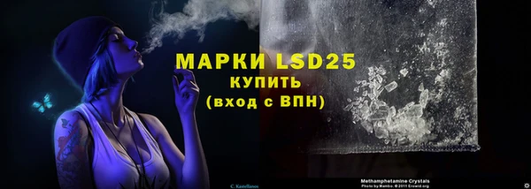МДМА Ладушкин