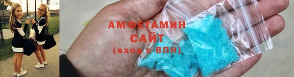 МДМА Ладушкин