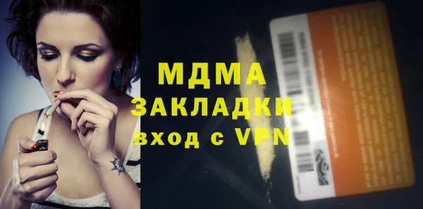 мефедрон мука Лабытнанги