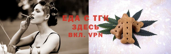 мефедрон мука Лабытнанги