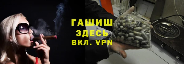 метамфетамин Магас