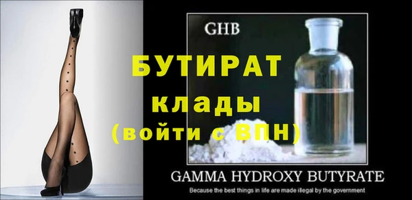 кристаллы Лагань