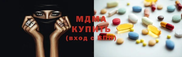 меф Ивангород