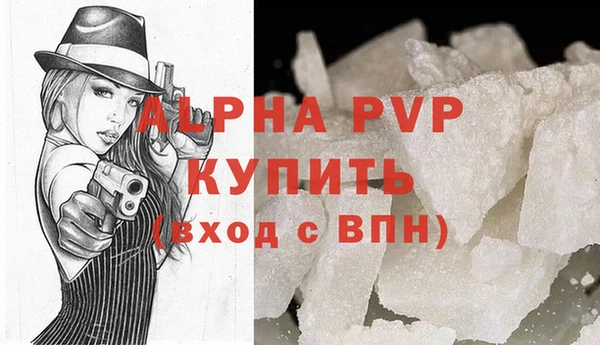 метамфетамин Магас