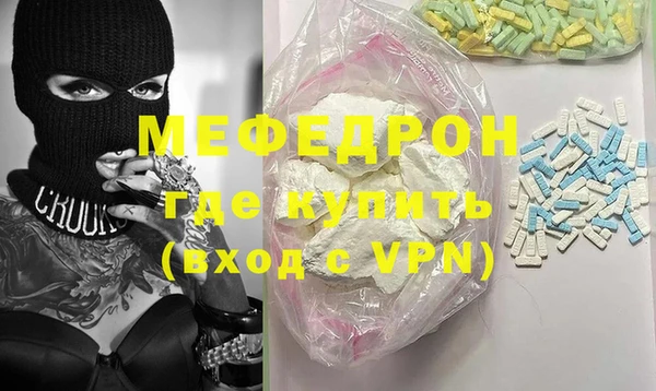 МДМА Ладушкин