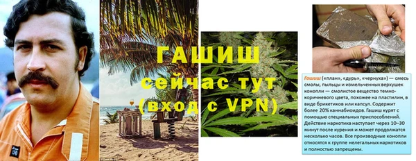 метамфетамин Магас