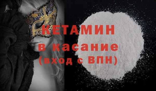 МДМА Ладушкин