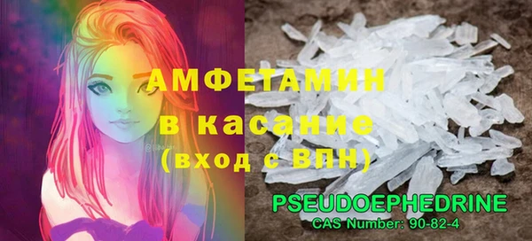 метамфетамин Магас