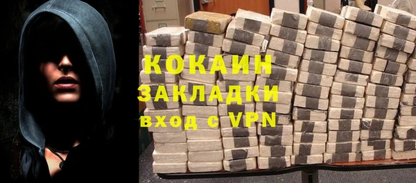 МДМА Ладушкин