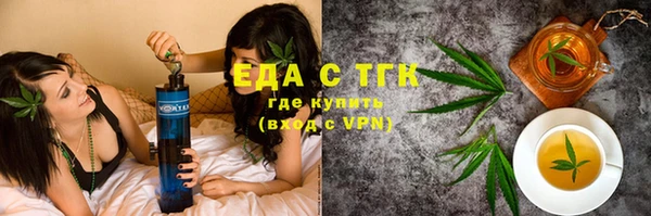 кристаллы Лагань