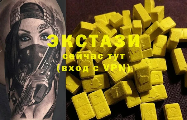 МДМА Ладушкин