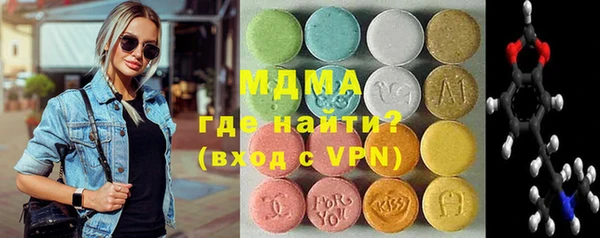 МДМА Ладушкин