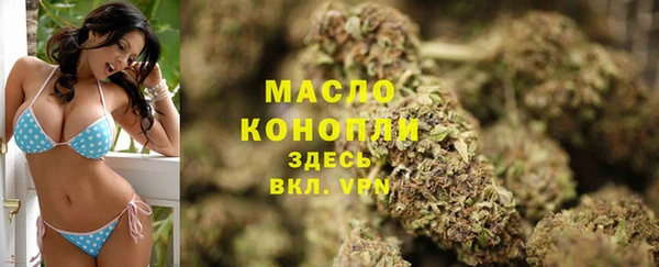 МДМА Ладушкин