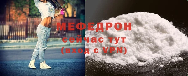 кристаллы Лагань