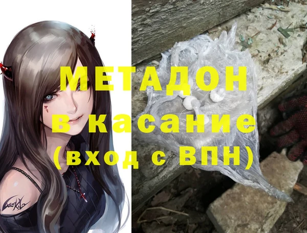 первитин Магадан