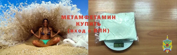 кристаллы Лагань