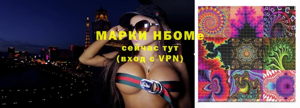 кристаллы Лагань
