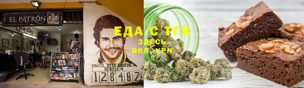 мефедрон мука Лабытнанги