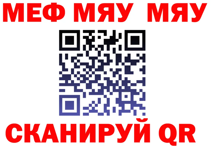 Кетамин VHQ ТОР это мега Мезень