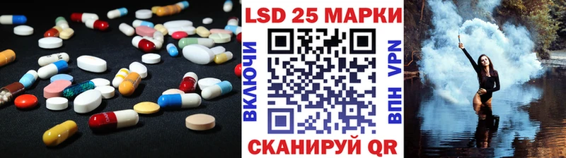 ЛСД экстази кислота  купить закладку  это как зайти  Мезень 