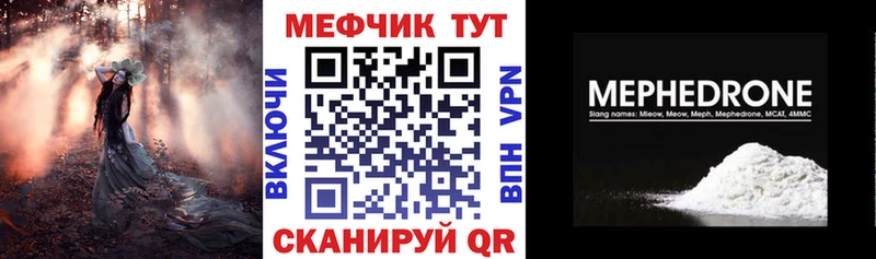 гидра ONION  закладки  Мезень  Мефедрон 4 MMC 