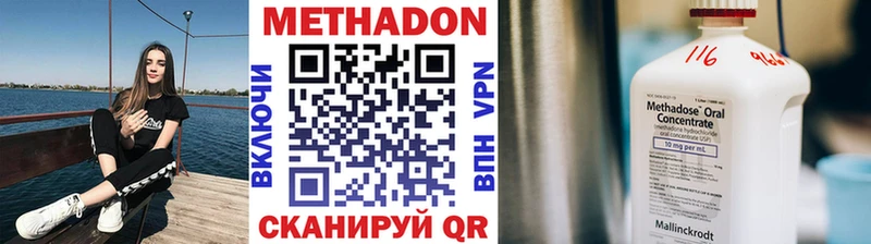 блэк спрут tor  цена   Мезень  МЕТАДОН белоснежный 
