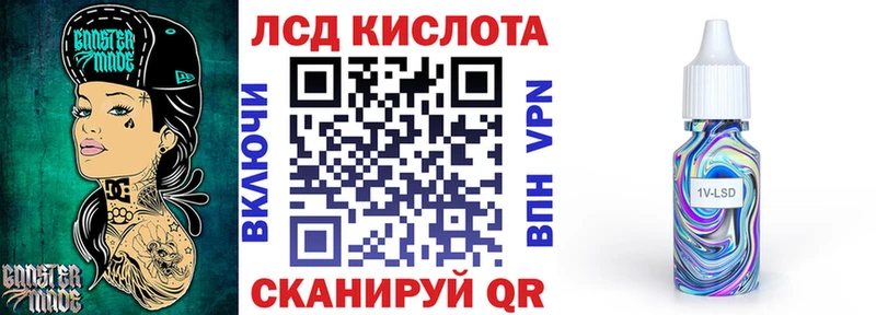 Марки 25I-NBOMe 1500мкг продажа наркотиков Мезень