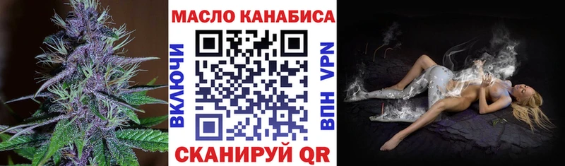 ТГК вейп с тгк  ОМГ ОМГ онион  Мезень  где найти наркотики 
